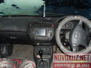 Honda  Integra
