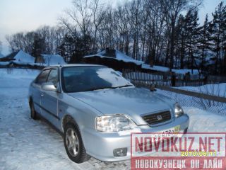 Honda  Integra