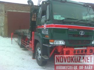 Nissan Diesel 2004 