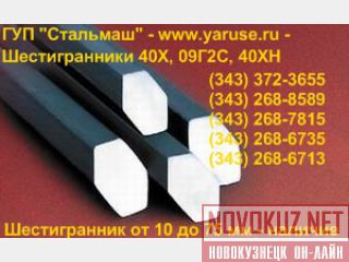    8560-78    5  63       