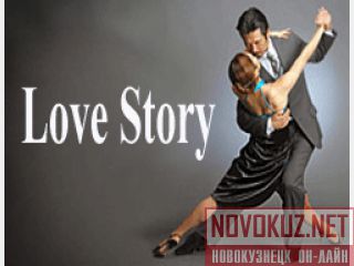  Love Story. 