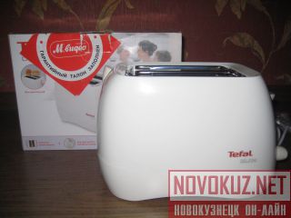  Tefal 539646. ,  500 . 