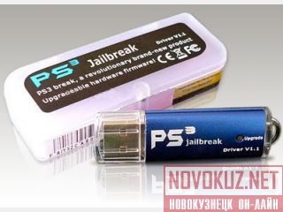  Playstation 3 PS3 Jailbreak 