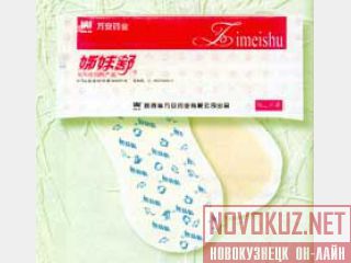 Zimeishu     , 10 