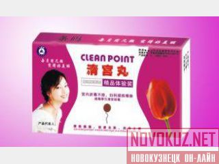 CLEAN POINT   ,   Bang De Li - 4  