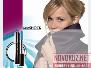 AVON- ( ) 