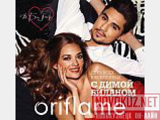   Oriflame     