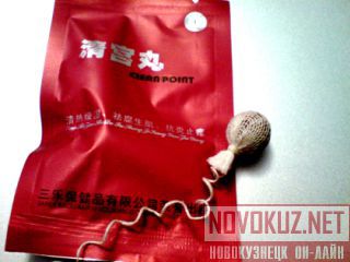 CLEAN POINT   ,   Bang De Li - 5  