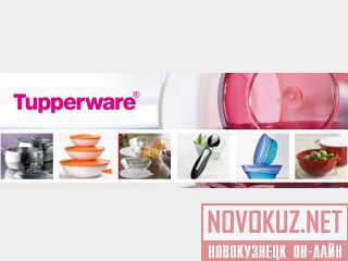Tupperware -    