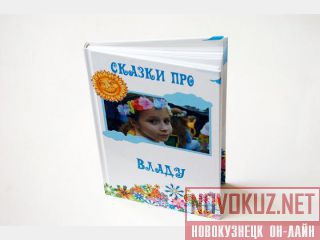  Skazkipro     