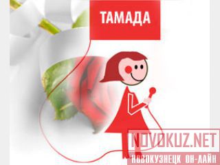  + Dj Myzskat  