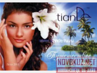   TianDe 