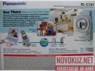  IP- Panasonic BL-C131  