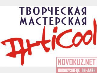   Articool  