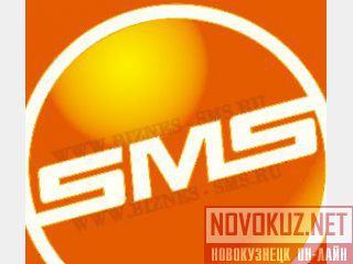    SMS - . 