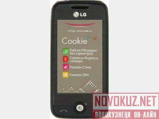 LG GS290 