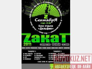 2  - ZaaT-  OPEN AIR  