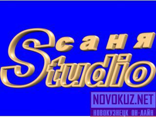  "STUDIO" -   