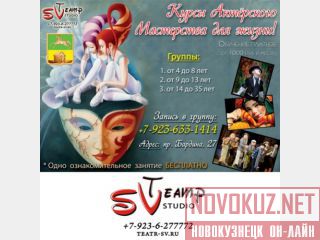     ! - SV 