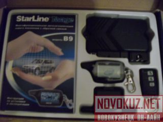  StarLineB9. 