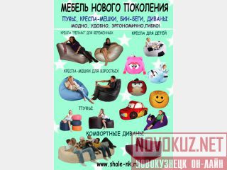 -   (    ),  , - 