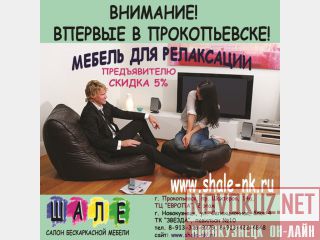 -   (    ),  , - 