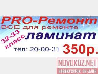   32-33 350. 