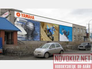   YAMAHA! 
