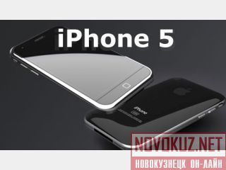 iPhone 5 