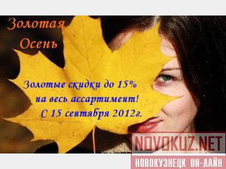     15.09.2012.    http://all-world-shop.ru   