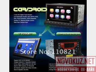2    DVD, DV, Tablet PC  7 "   18 490  