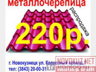  220. .. 