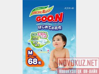   GOON  