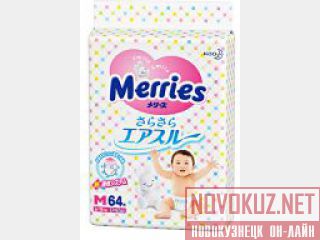   Merries  