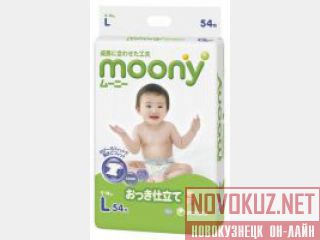   MOONY  