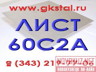    602  14959-79 -. 