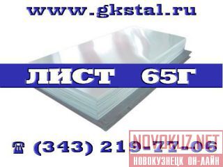     65  2  40.   65  14959-79 -.  