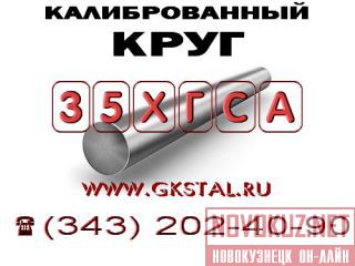    35  .  18, 25, 38  35. 