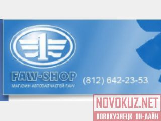     FAW 3252,    FAW1041  BAW 1044, BAW 1065 . 