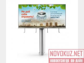    safestnet 