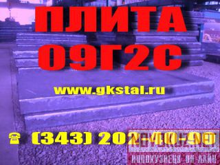  092 160.    160,0*1500*6000    092  
