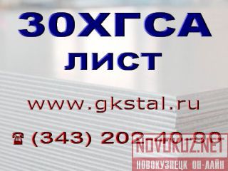  30 5.   30 512502500-3000.  