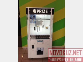   **A'PRIZE** 