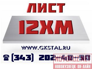   12  4, 5, 8, 12, 16, 20.  5520-79  .  