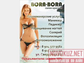 Bora-Bora     