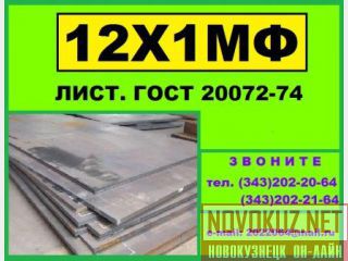  121  5520-79   ! 