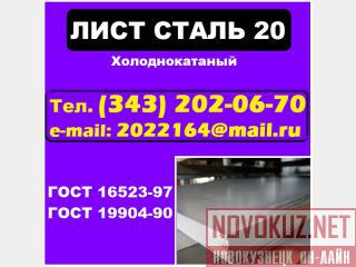   .20,   20 / 
