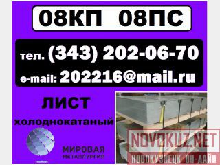  08,  08,   .08, .08 