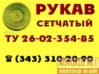     26-02-354-85 