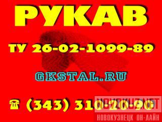       26-02-1099-89 